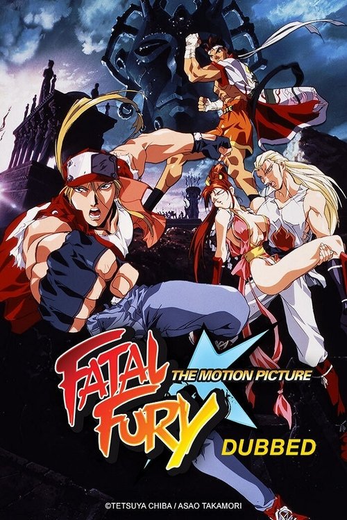 Fatal Fury: The Motion Picture poster