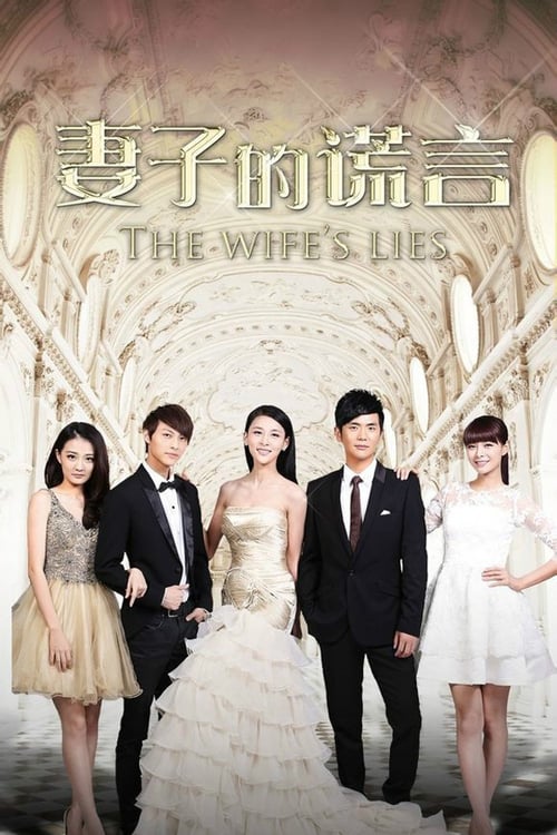 Poster The Wife's Lies