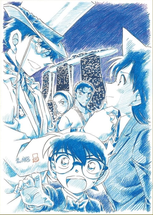 Detective Conan: The Fist of Blue Sapphire