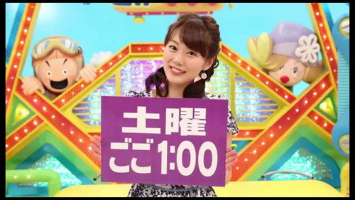 ウラマヨ! - Season 1 Backdrop Blur