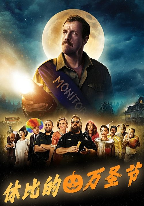 Posters