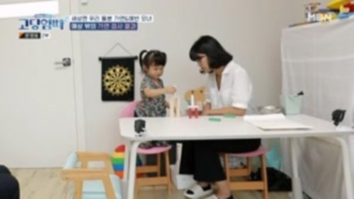 Image de l'épisode 19