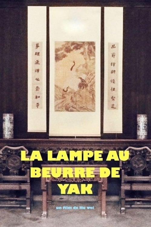 La Lampe au beurre de yak (2013) poster