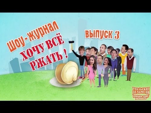 Image de l'épisode 8