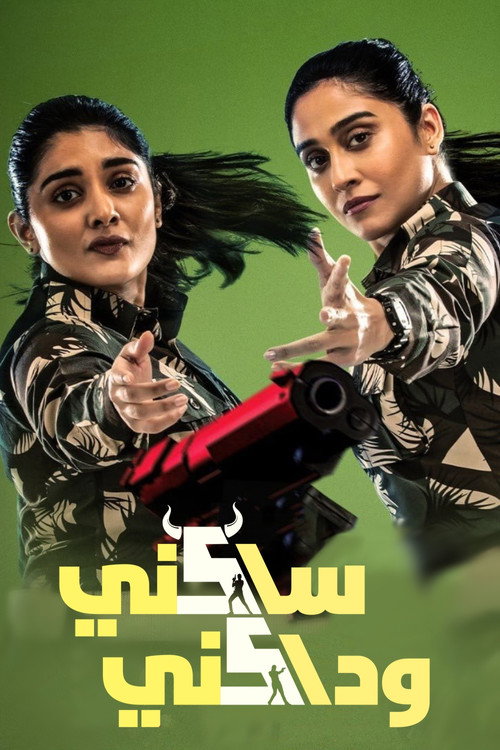 Saakini Daakini poster