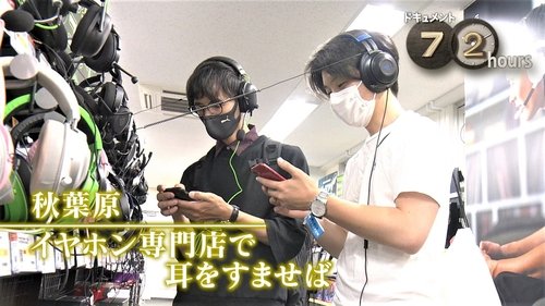 Épisode 23