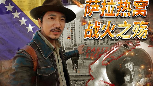 Episode 280
