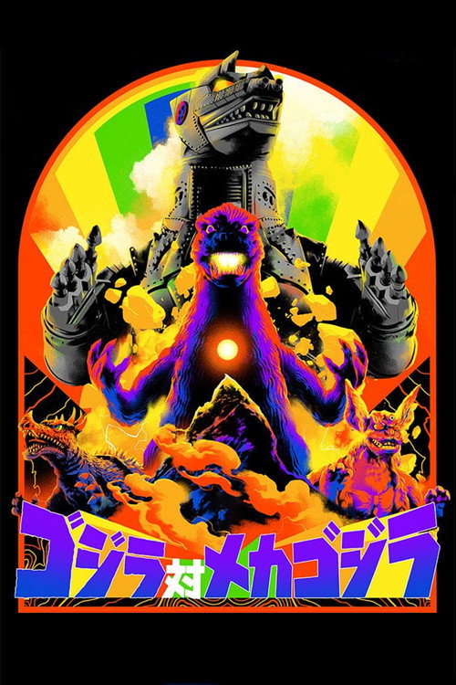 Godzilla vs. Mechagodzilla poster