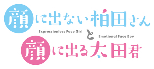 Inexpressive Kashiwada and Expressive Oota