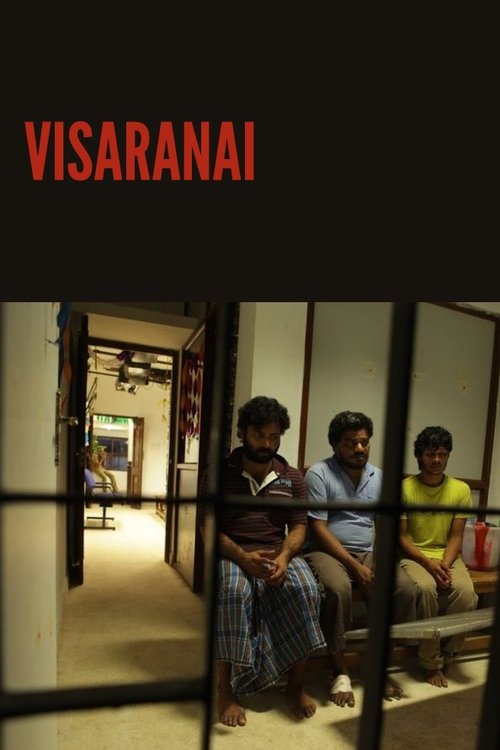விசாரணை movie poster player