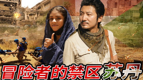 Episode 285