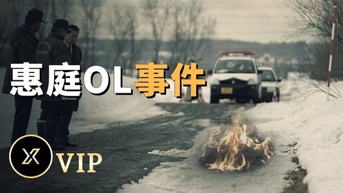 Episode 46