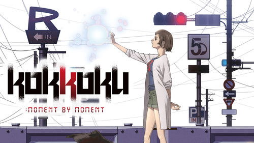 Kokkoku, Moment by Moment