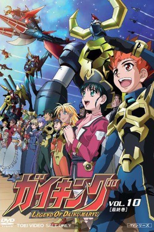 Gaiking - Legend of Daiku-Maryu