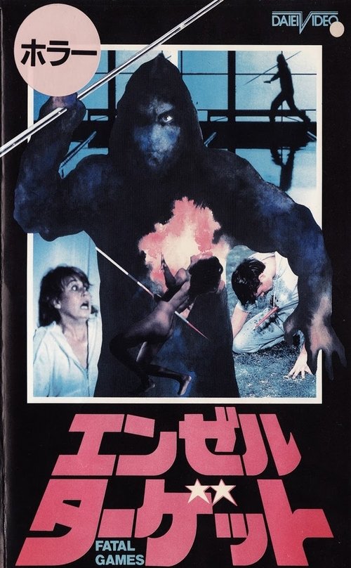 Fatal Games movie poster player
