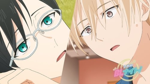 Tamagawa-kun Wants to be a Cat Screenshot