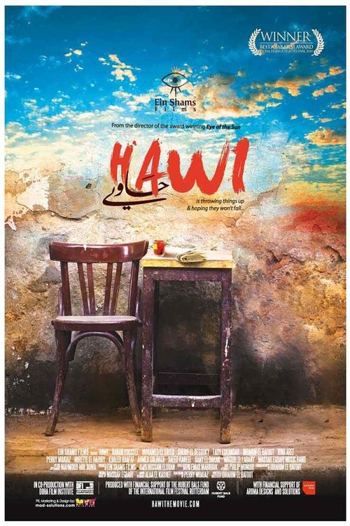 حاوى movie poster player