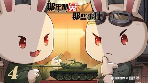 Image de l'épisode 4