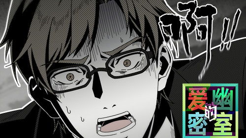 Image de l'épisode 2