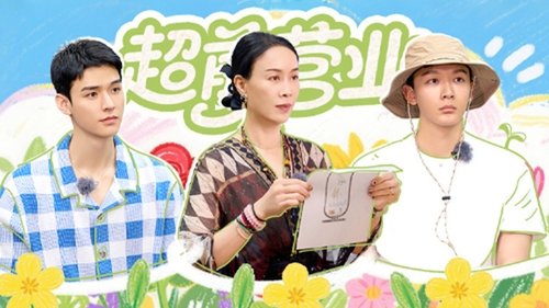 Image de l'épisode 20