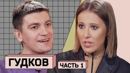 Image de l'épisode 52