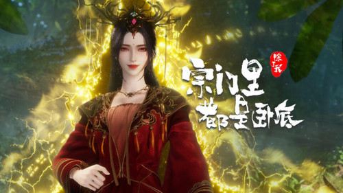 陈宁，管管你的女人们！