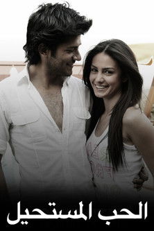 Escena 2 de Zoraki Koca (The Accidental Husband)