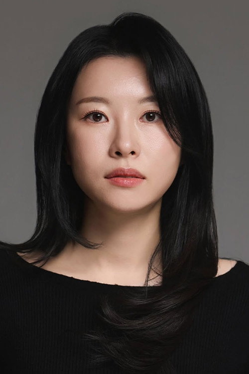 유인혜
