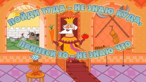 Image de l'épisode 24