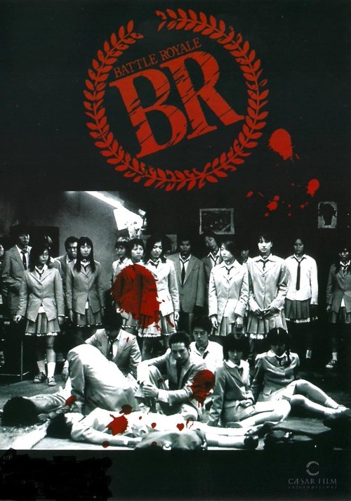 Battle Royale 2007