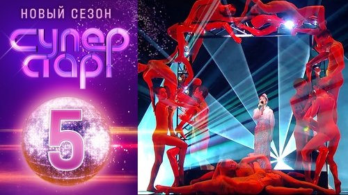 Image de l'épisode 5