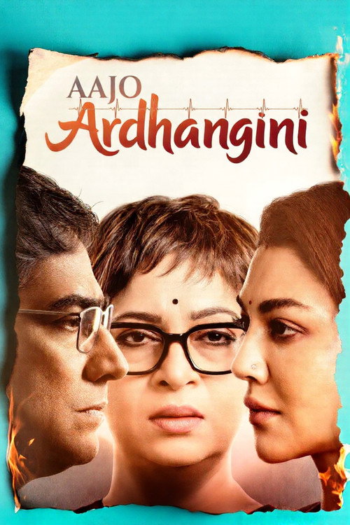 Aajo Ardhangini