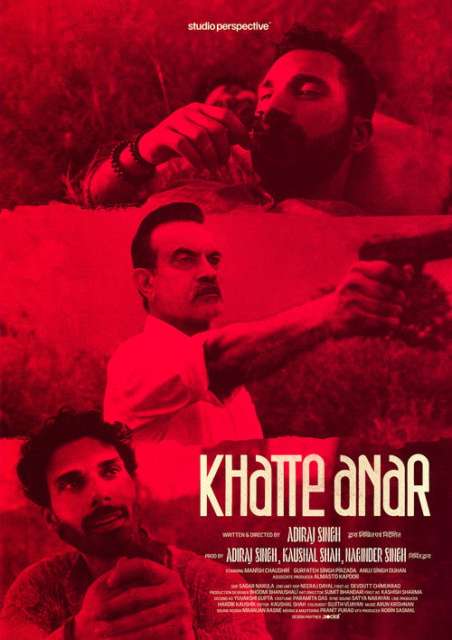 Khatte Anar