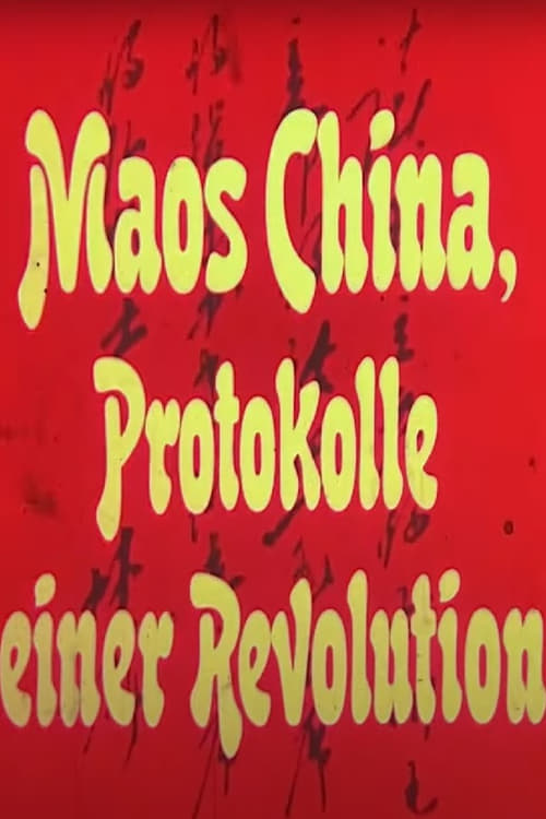 Maos China, Protokolle einer Revolution (1974) poster
