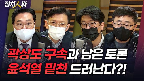 Episode 138