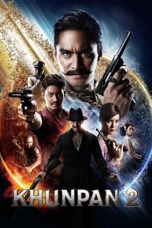 Poster ขุนพันธ์ 2 2018