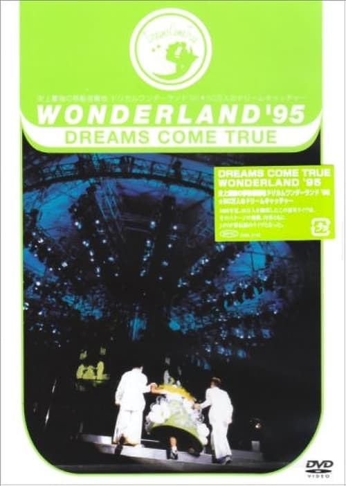 DREAMS COME TRUE Wonderland '95