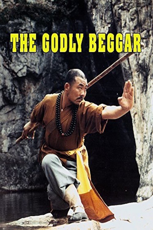 Godly Beggar Movie Poster Image