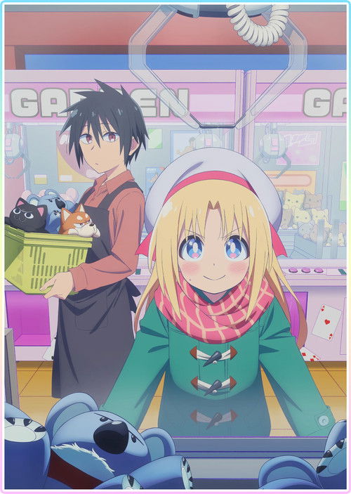 Cultural Exchange with a Game Centre Girl