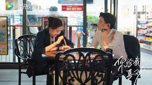 The Love You Give Me backdrop 2