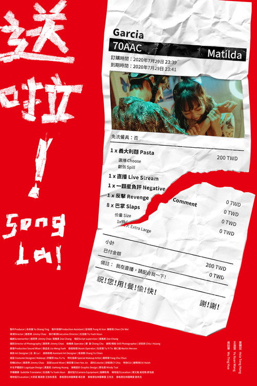 Song La! poster