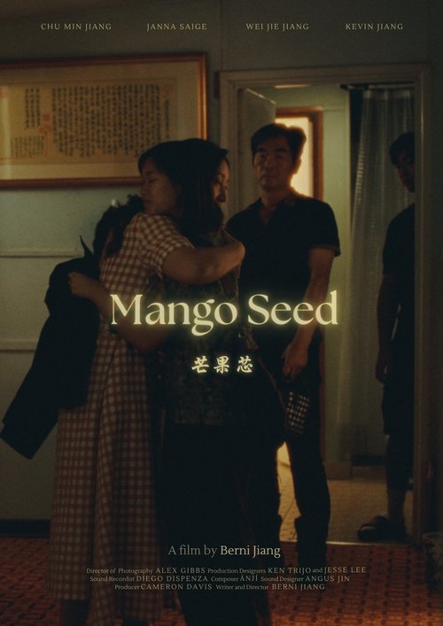 Poster Mango Seed 2025