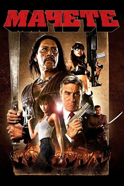 Posters
