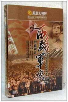 Season 1 (2004) - Season 1 poster and promotional image