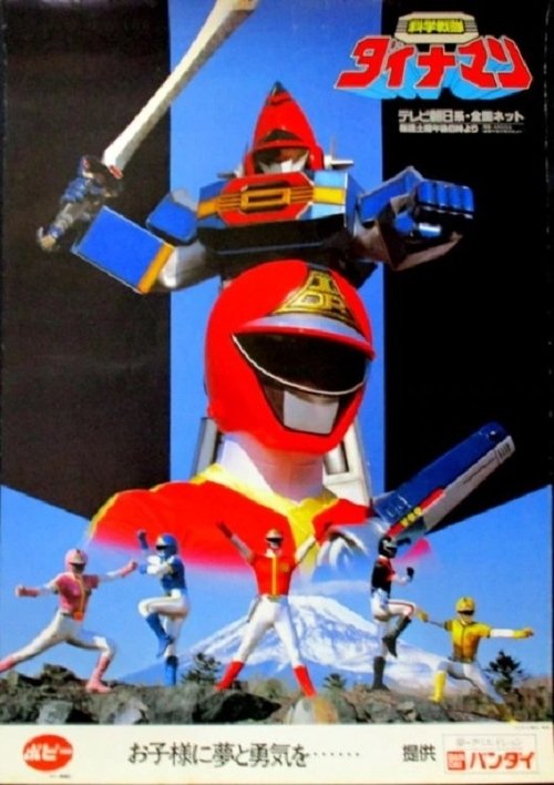 Posters
