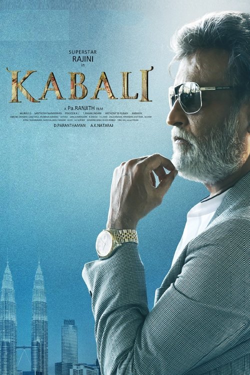 கபாலி movie poster player