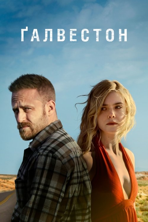 Ґалвестон / Galveston (2018) TMDB poster