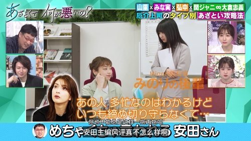 Episode 26 Still
