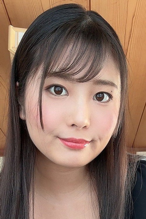 星明日菜