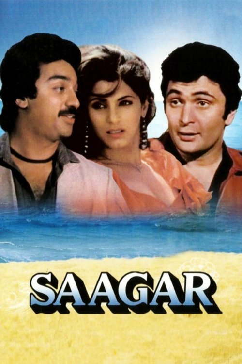 Saagar 1985